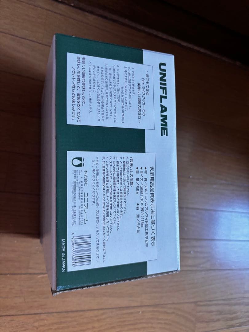 【セット】 Peak dino egg ➕ユニフレームライスクッカー