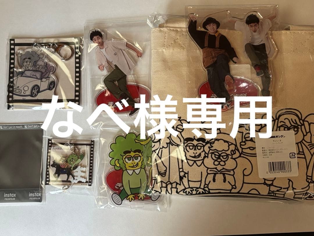 なべ 豚バラミルフィーユの雪だるま鍋の作り方 | TikTok