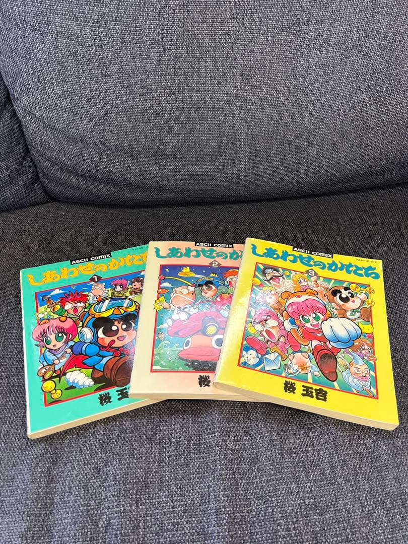 初版・全3巻セット しあわせのかたち 桜玉吉 ASCII COMIX イラスト集