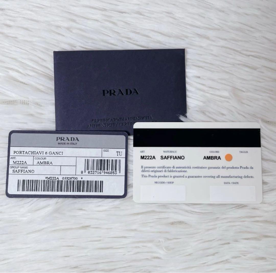 PRADA 6連 キーケース サフィアーノレザー トライアングル オレンジ