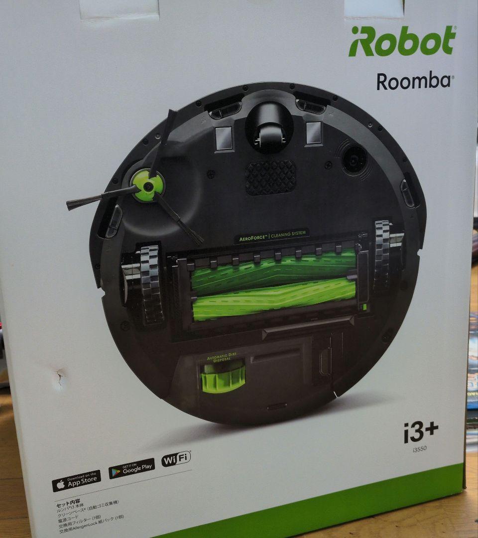 iRobot Roomba i3＋ 自動ゴミ収集機能（クリーンベース）付き - メルカリ