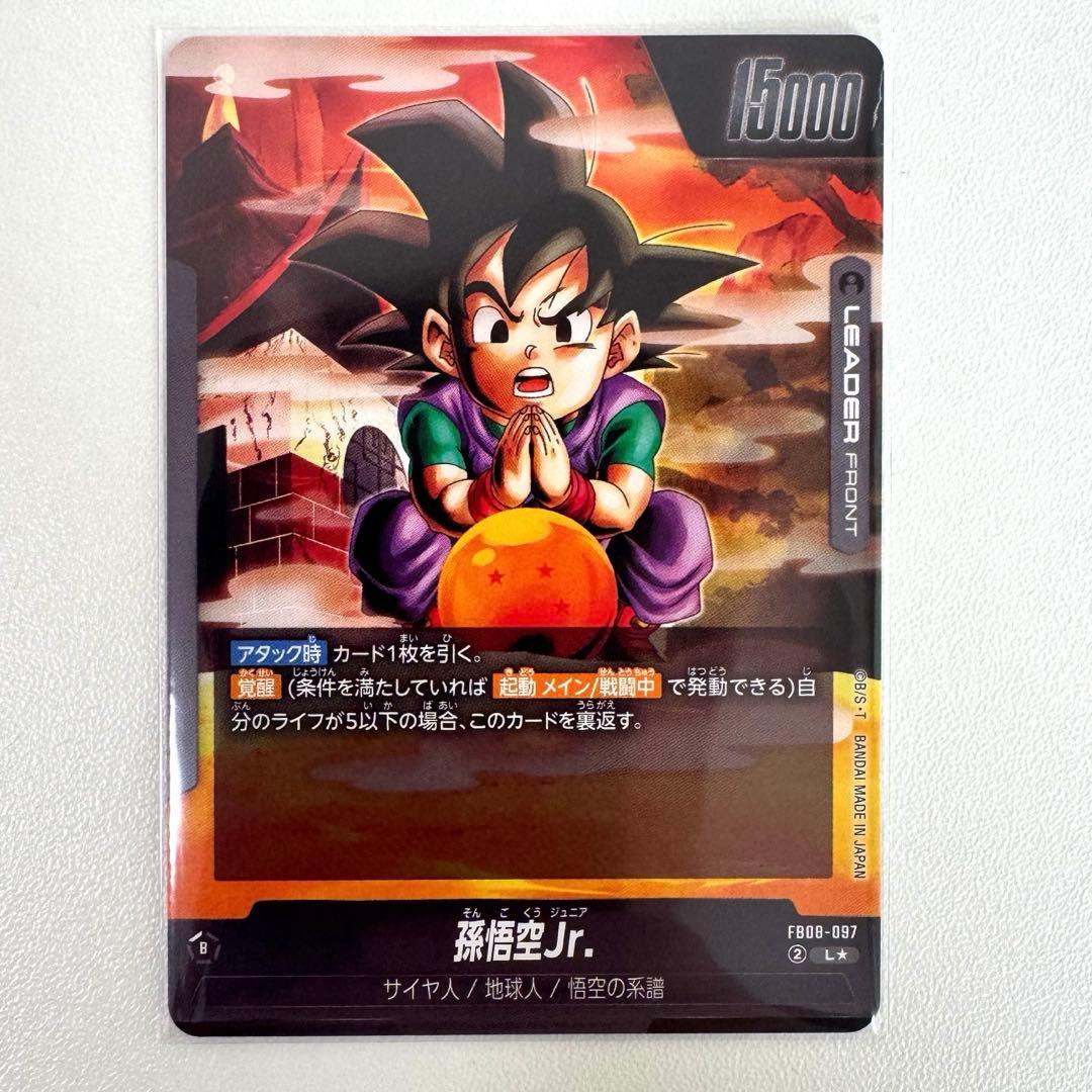 DBFW 孫悟空Jr. リーダーパラレル L☆ 誇り高き戦闘民族 - メルカリ