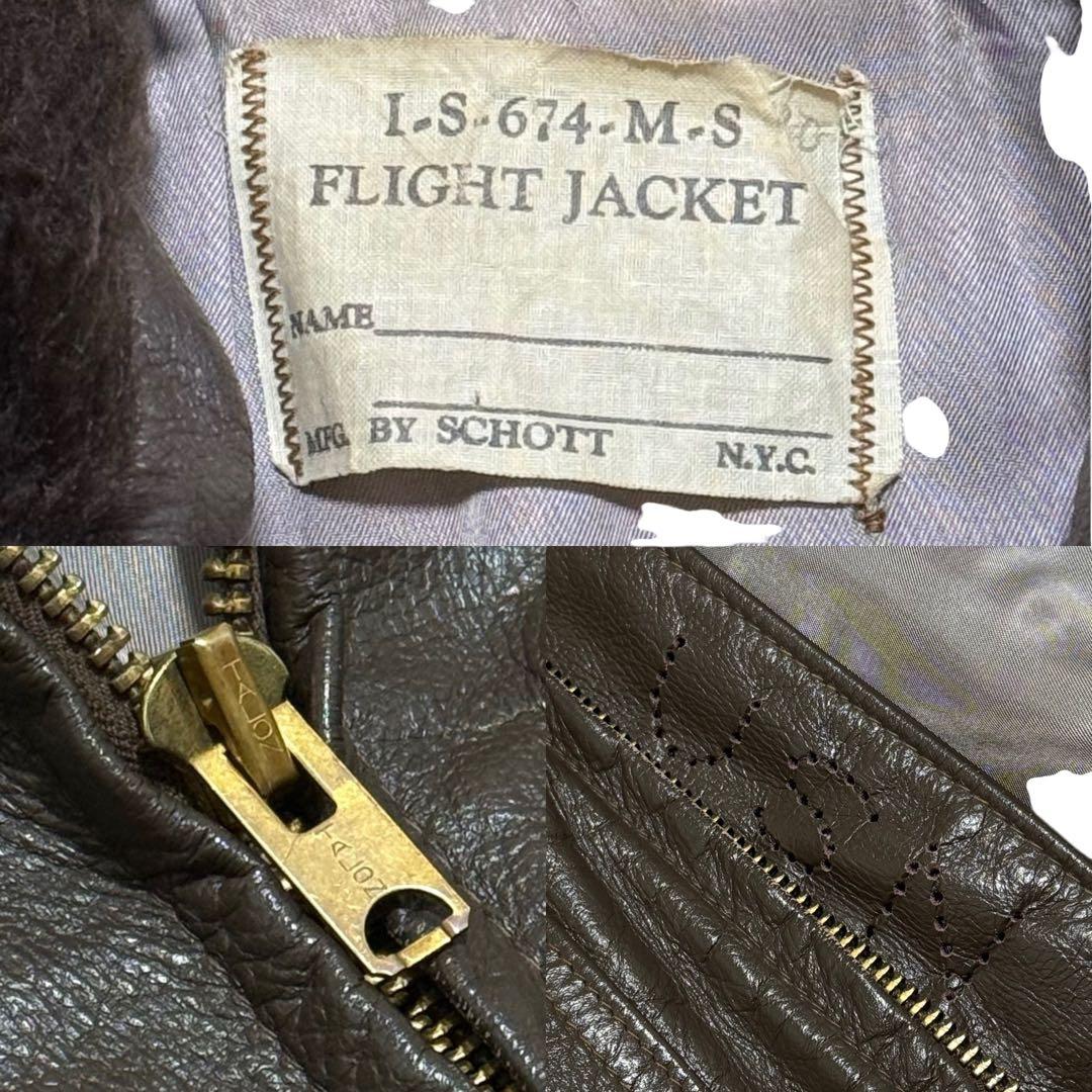 60s Schott ショット G1 G-1フライトジャケット サイズ38 - メルカリ