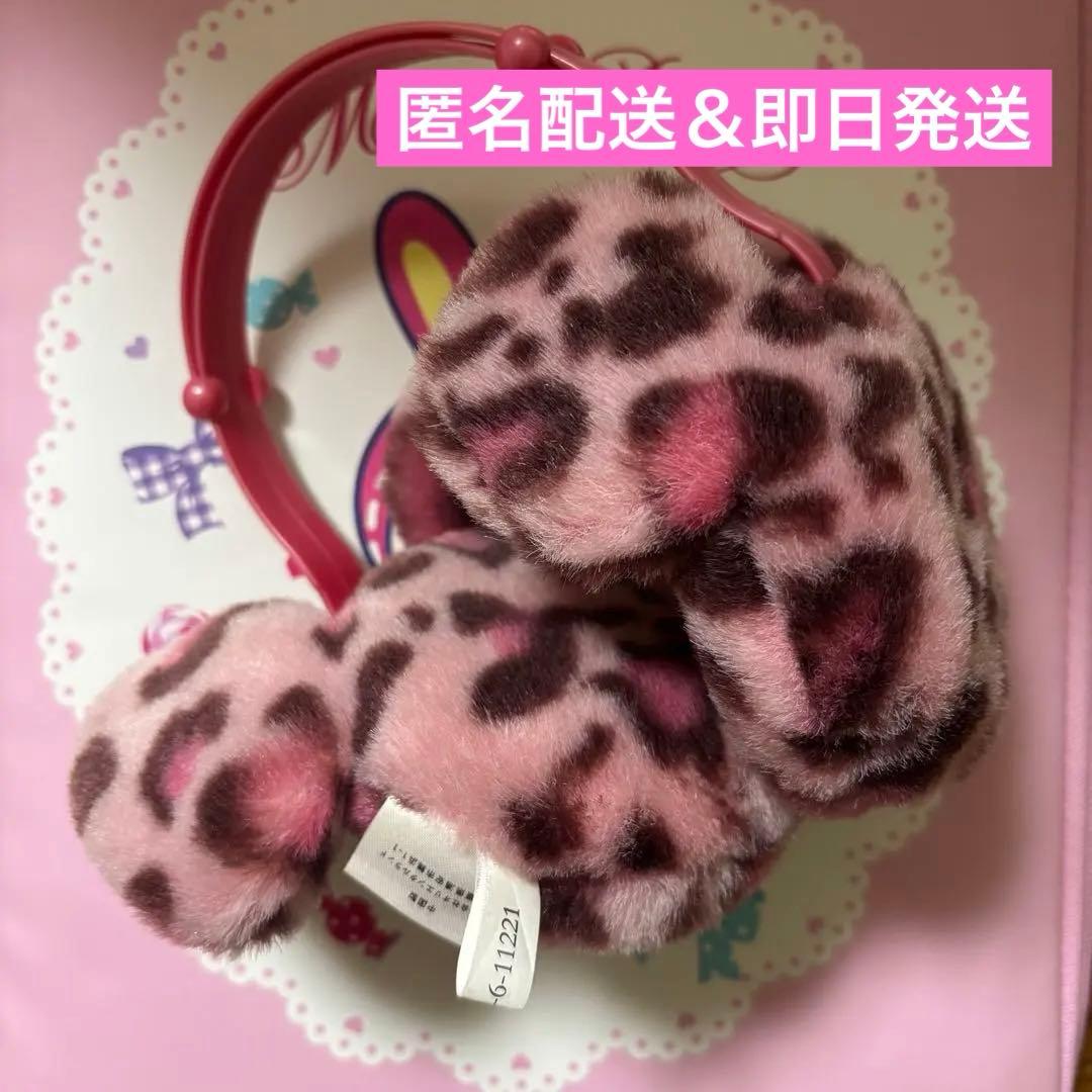 ディズニー ヒョウ柄 ピンク イヤーマフ - メルカリ