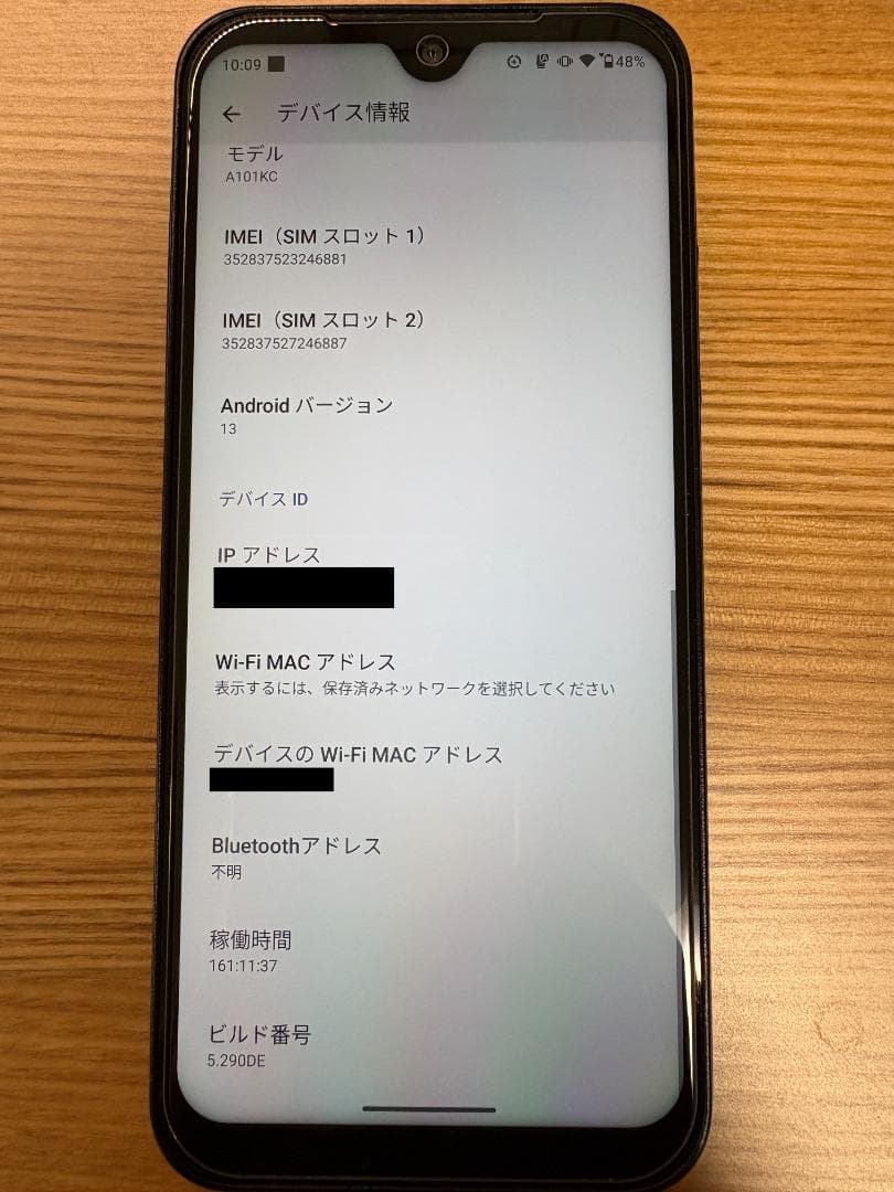 スマートフォン本体 DIGNO BX2 A101KC Amazon | 京セラ DIGNO BX2 A101KC Softbank版 ブラック/ROM:64GB