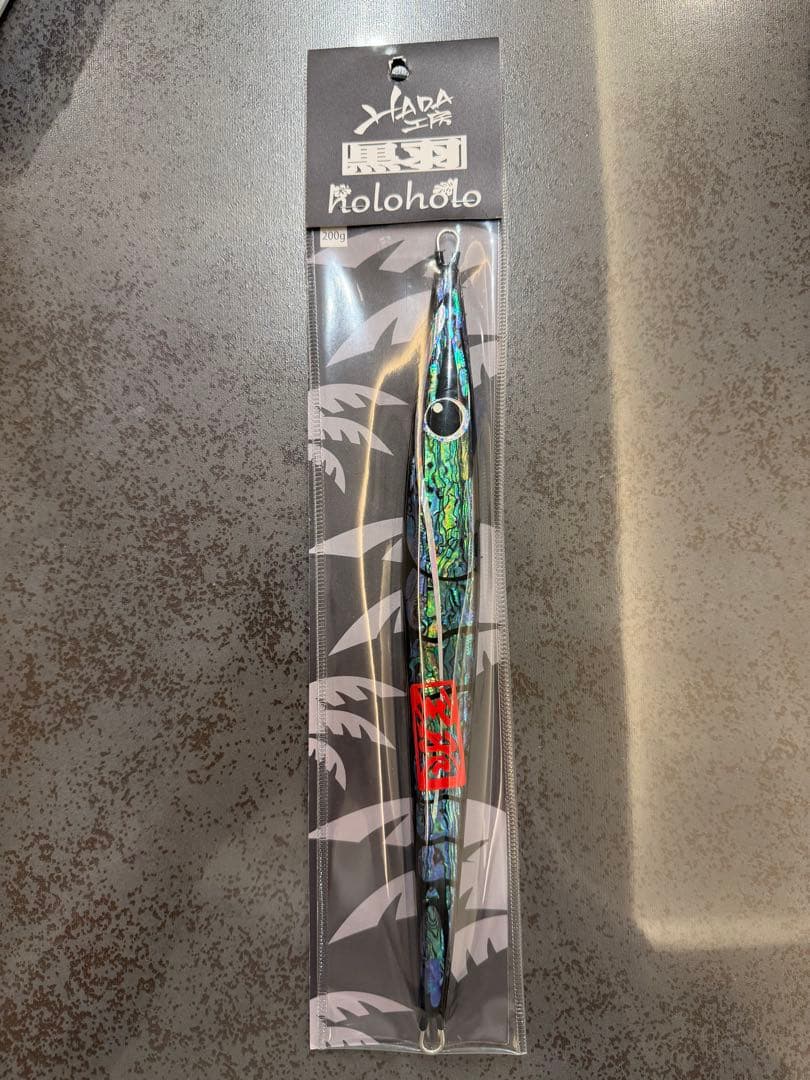 羽田ジグ holoholo ハイブリッド 200g エビっち あわび／銀 未開封
