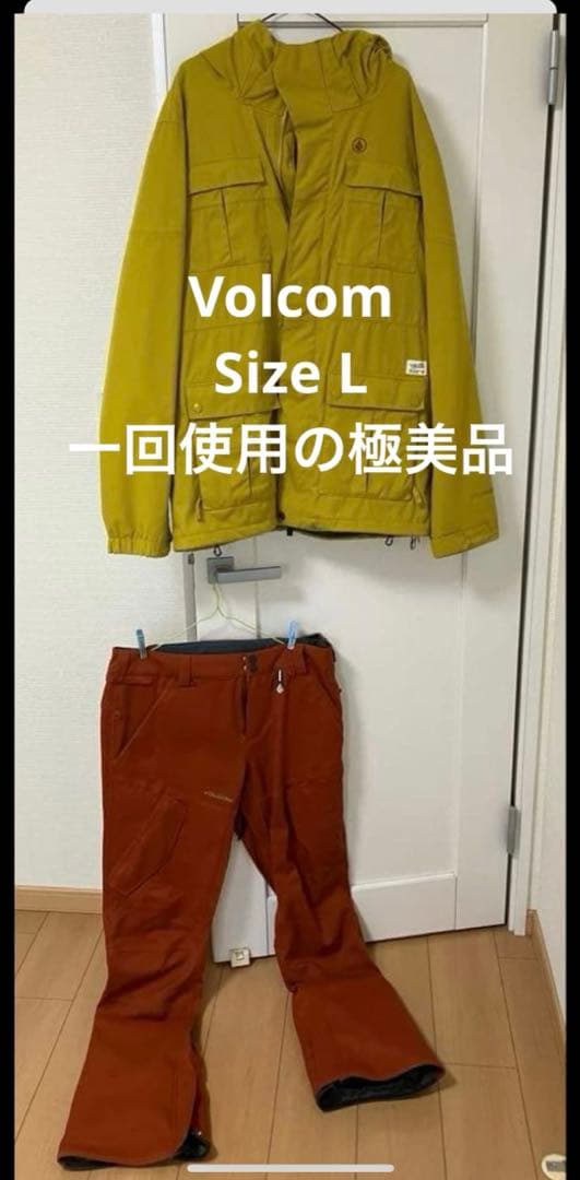 ボルコム　スノボ　上下　セット スノーボードウエア