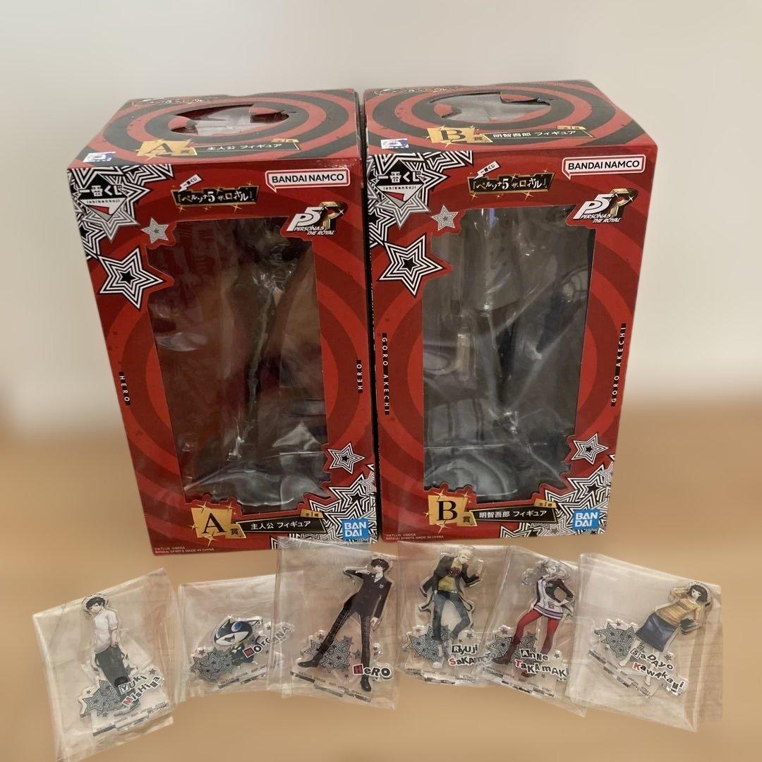 ペルソナ5 ザ・ロイヤル 一番くじ A賞 B賞 F賞 主人公 明智吾郎