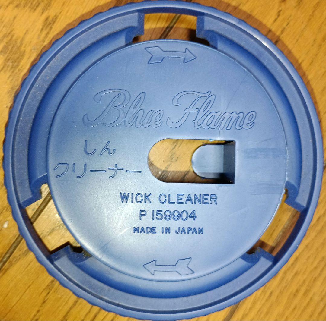 アラジン　石油ストーブ　ブルーフレームヒーター　BF3908　黒