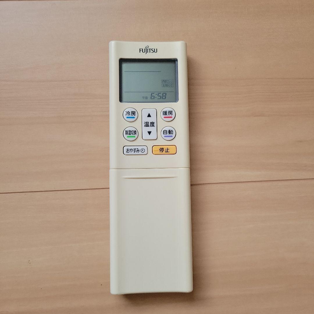 値段交渉可✨富士通ゼネラル エアコン 8畳用 室外機、リモコンセット