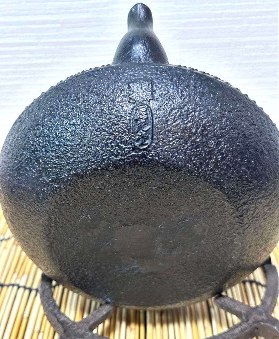 未使用品 南部照光堂造 鍛治打鉉 10型アラレ 南部鉄瓶 ななここ様