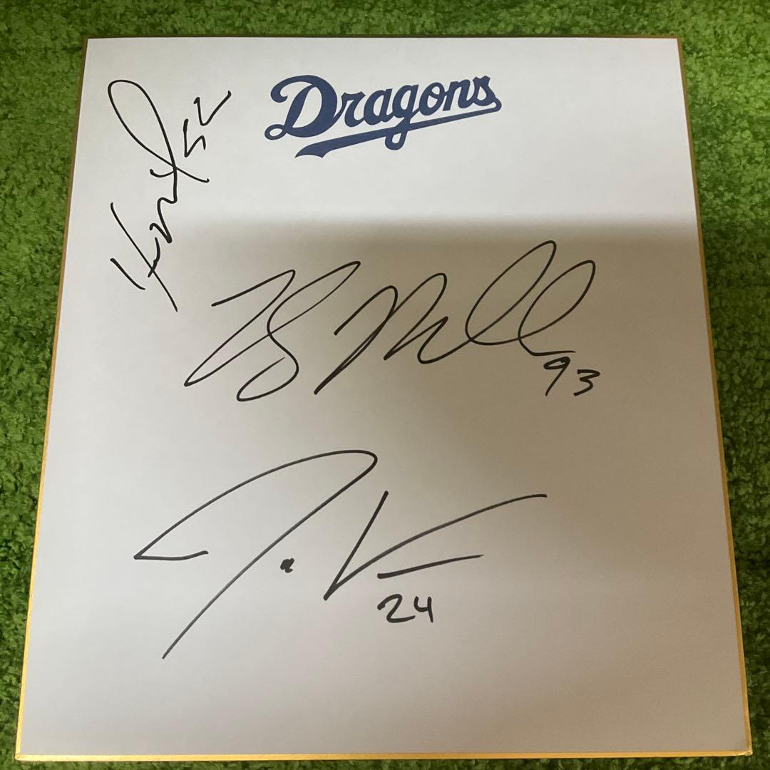 中日ドラゴンズ ボスラー マルテ マラー 直筆サイン色紙 寄せ書き