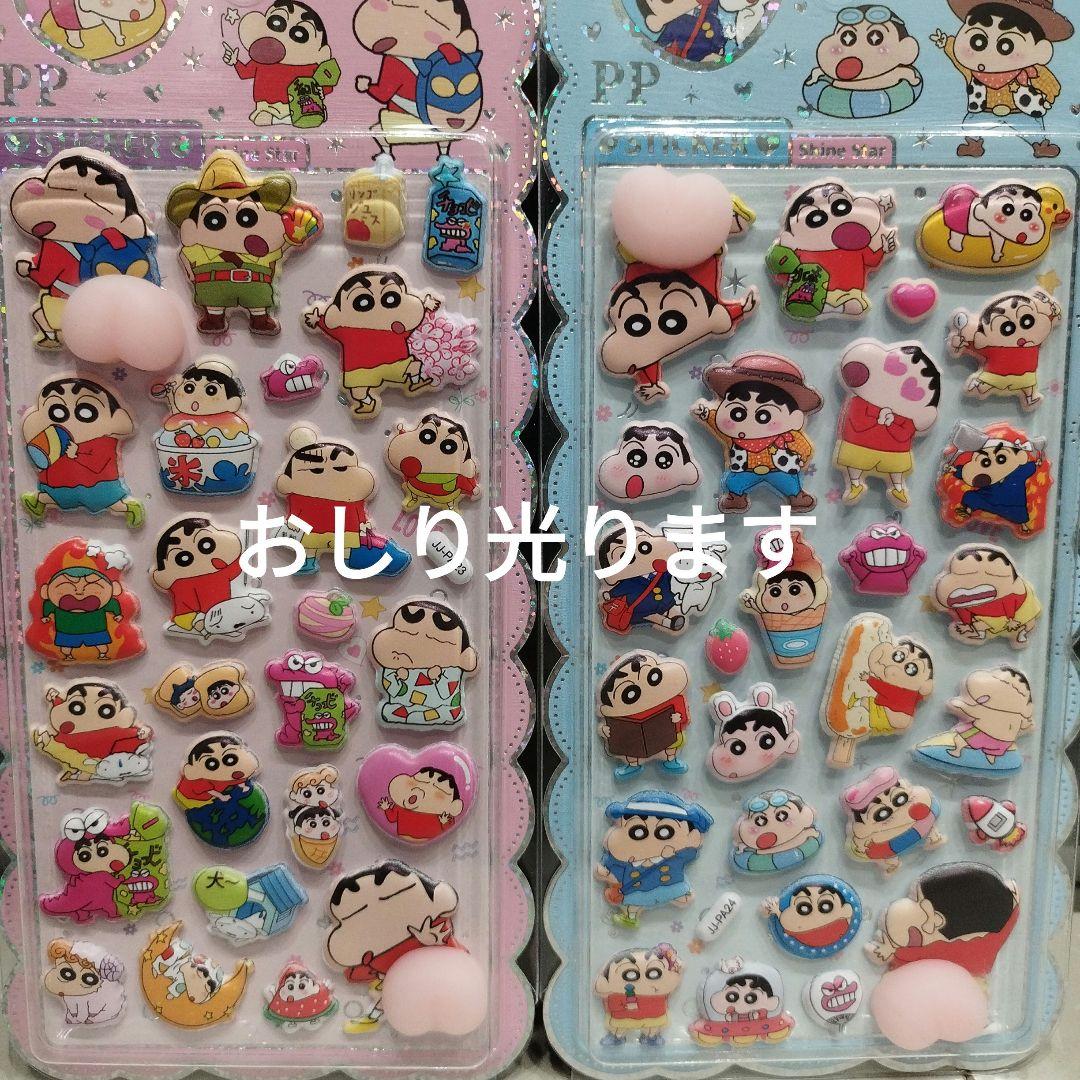 pazu様 リクエスト 2点 まとめ商品 - メルカリ