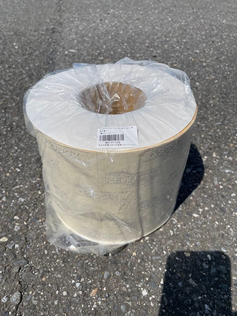 補修テープ　【ペタックス】14cm巾×25m　荷台シート　トラックシートの修理に 楽天市場】補修テープ 【ペタックス】14cm巾×25m 切り売り 荷台シート