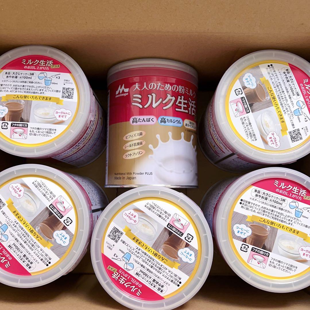 森永乳業 大人のための粉ミルク ミルク生活プラス 300g 6缶 Amazon.co.jp: 大人のための粉ミルク ミルク生活プラス 300g 栄養補助