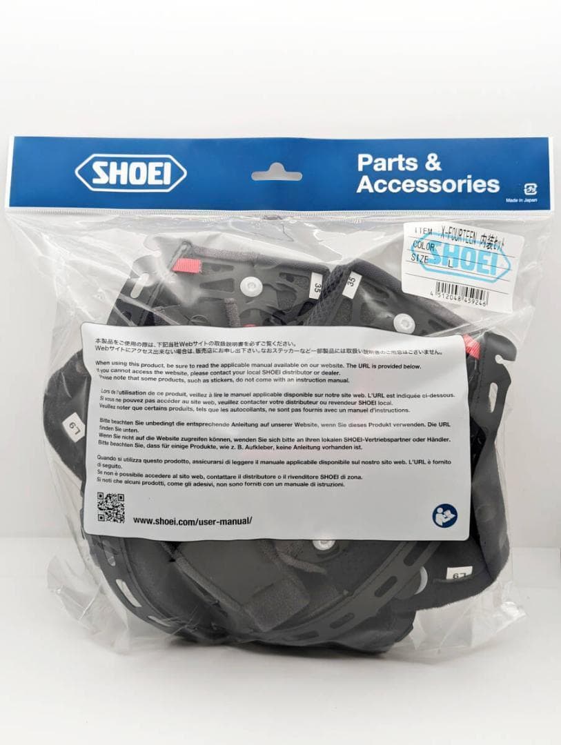 4)SHOEI 4512048459246 X-14 内装セット Lサイズ - メルカリ