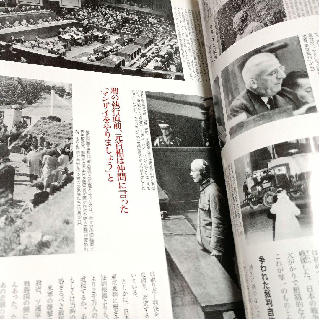 朝日新聞創刊120周年記念出版】朝日クロニクル 週刊20世紀 1999年発行