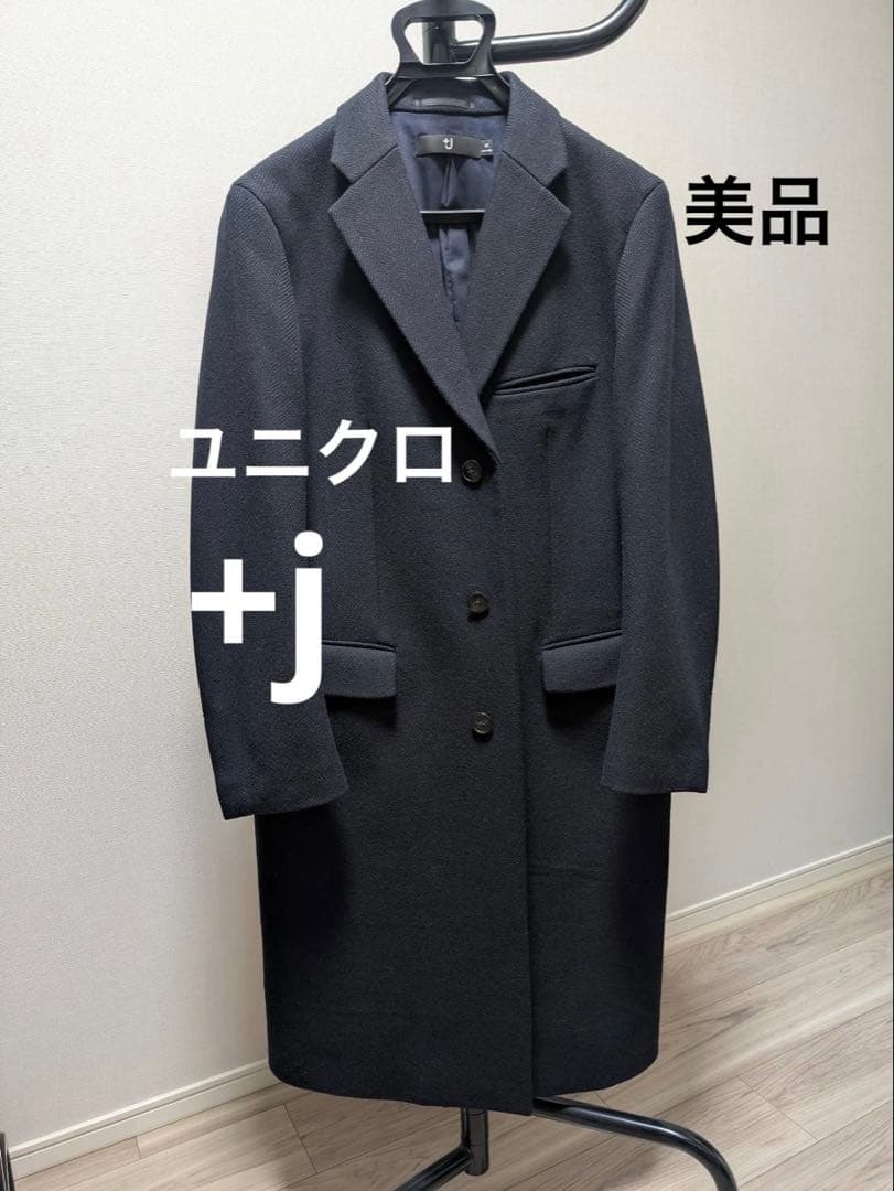 美品 ユニクロ +J ウールブレンドチェスターコート ヘリンボーン M
