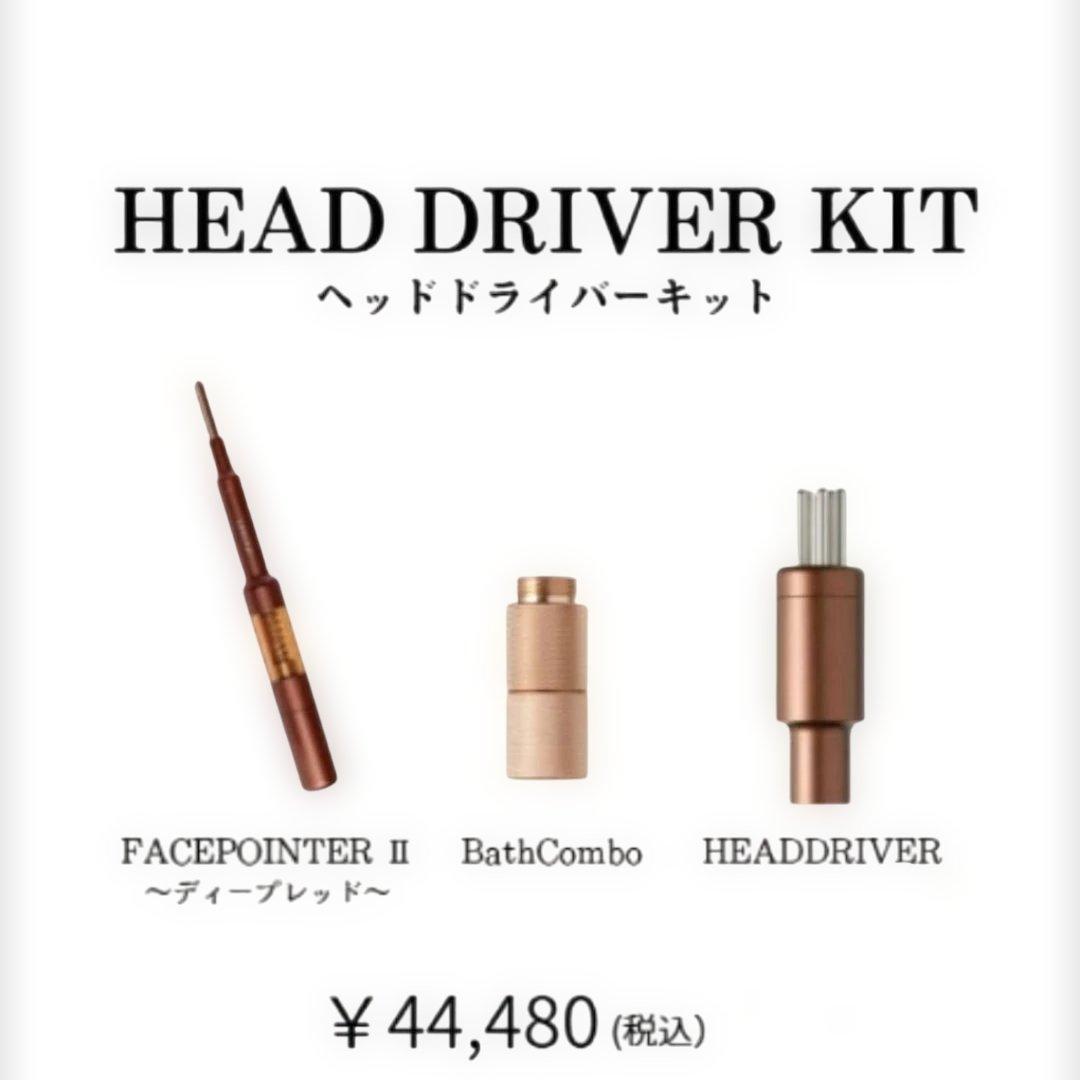 フェイスポインター　バスコンボ　ヘッドドライバーCOREFIT 楽天市場】【COREFIT公式】COREFIT HEAD DRIVER（ヘッドドライバー