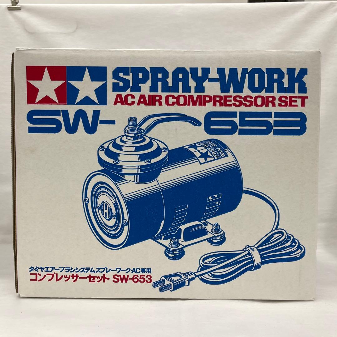 タミヤ コンプレッサーセットSW-653 - メルカリ