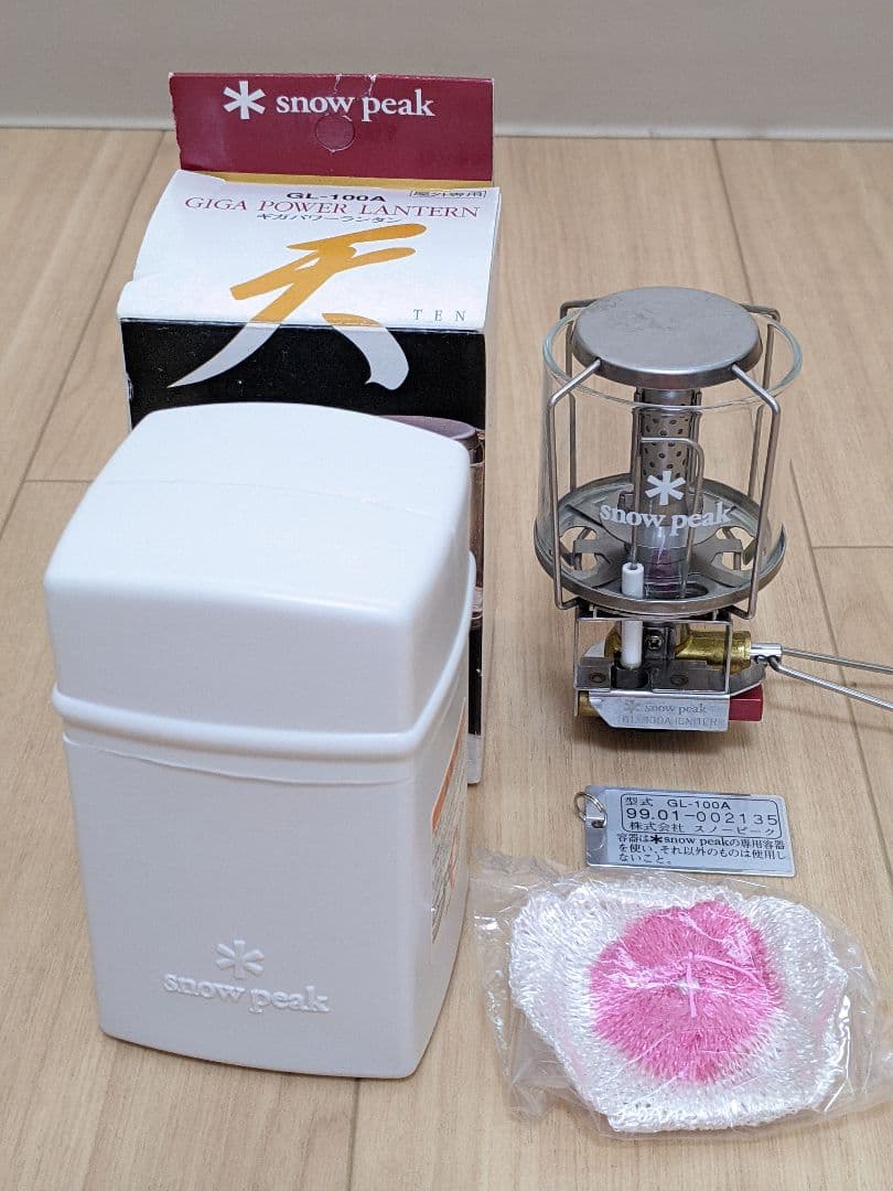 スノーピーク　ギガパワー　ランタン天　 peak　廃盤　GL−100A sundaymountain_s06166