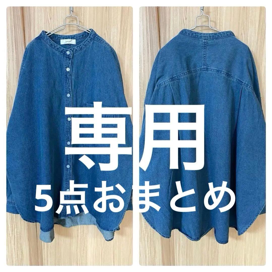 新品BIGシャツ☆KBF好きアーバンリサーチ好きLAKOLE好きcoen好きに LAKOLE（ラコレ） シャツ 「セットアップ」STR/PEバンドカラーシャツ