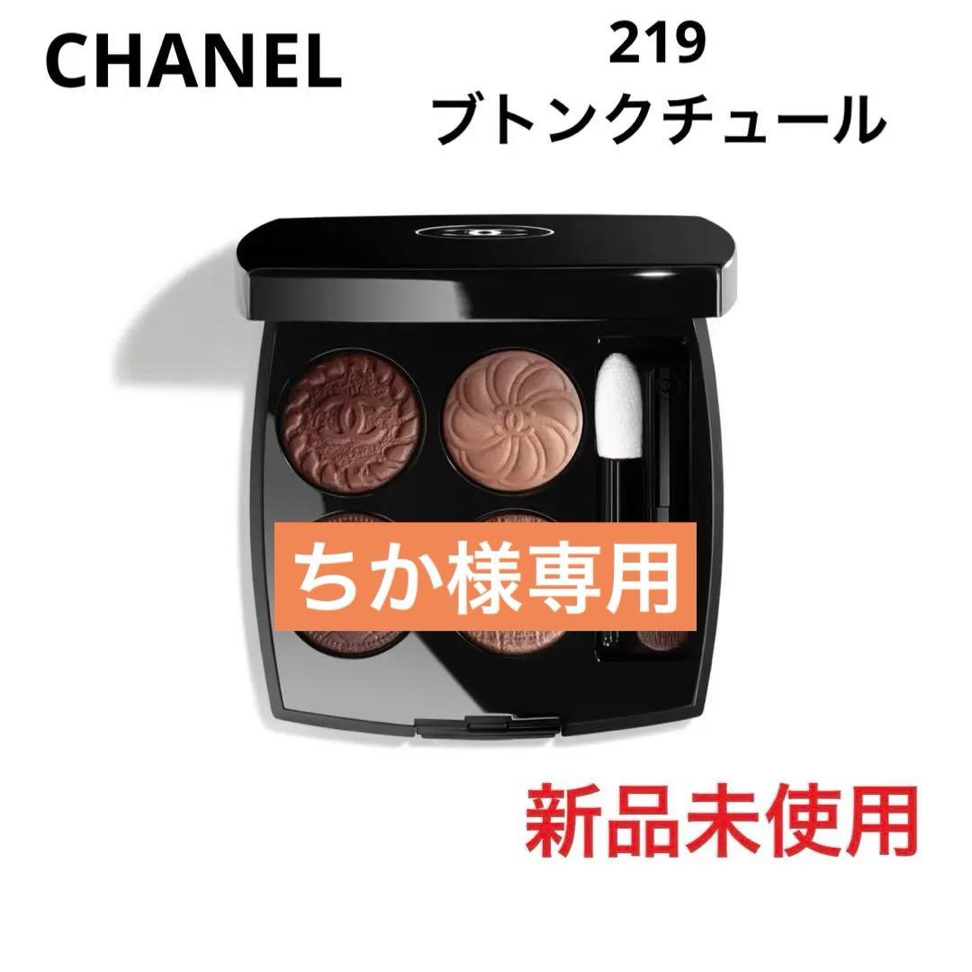 ちか 受注制【Chikashitsu +】2way vegan leather pocket bag