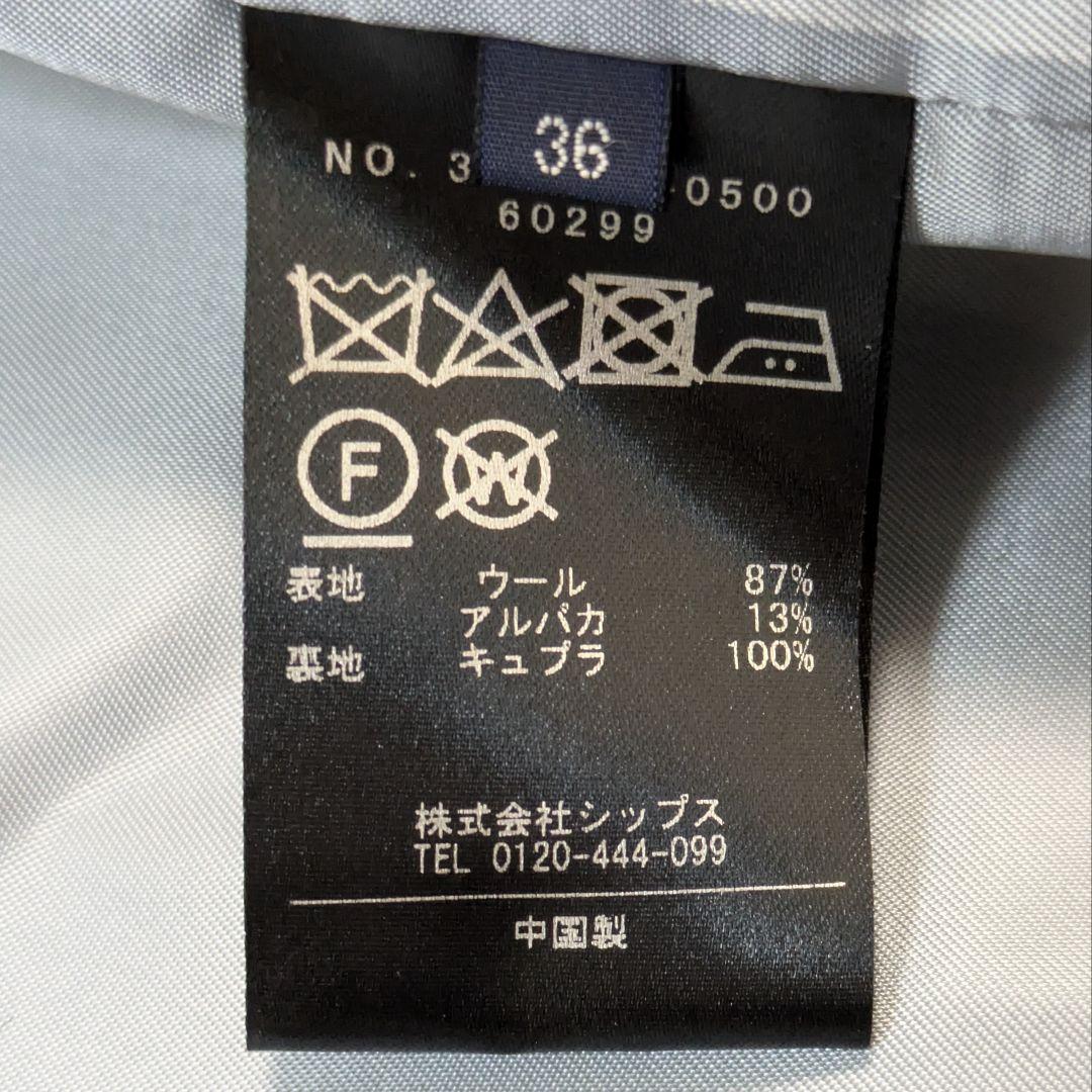 SHIPS ダブルブレスト ツイードコート ヘリンボーン コクーン