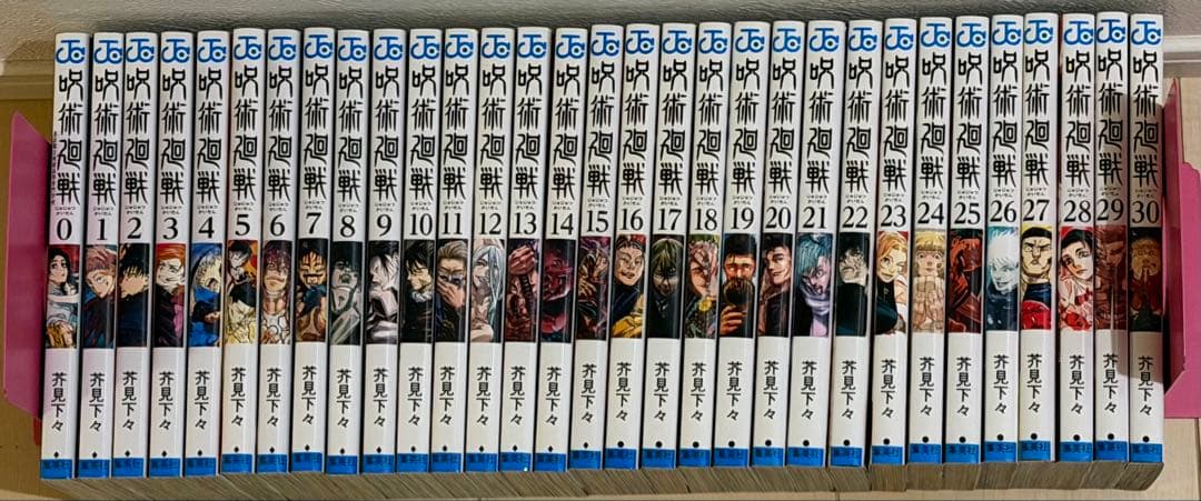 呪術廻戦 全30巻＋α 全巻セット 初版多数 ジャンプコミックス - メルカリ