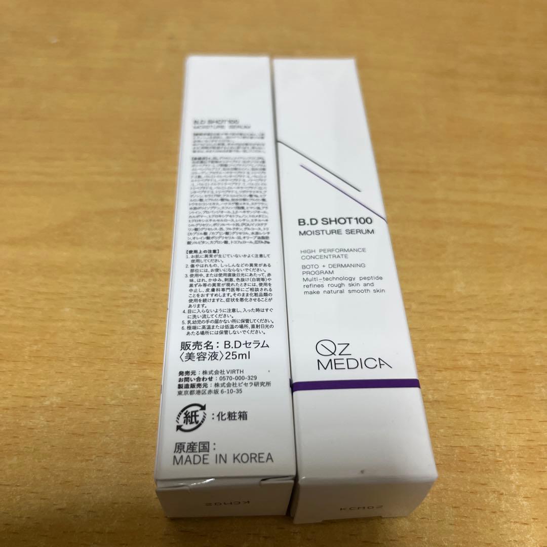 新品未使用 B.D SHOT100 MOISTURE SERUM25ml ２本 bdショット 美容液 100 韓国コスメ 50代 塗る QzMEDICA 25ml 2本