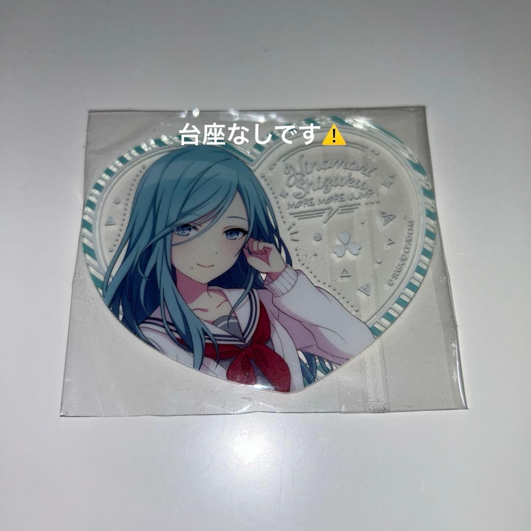 日野森雫 ぴくりあ - メルカリ