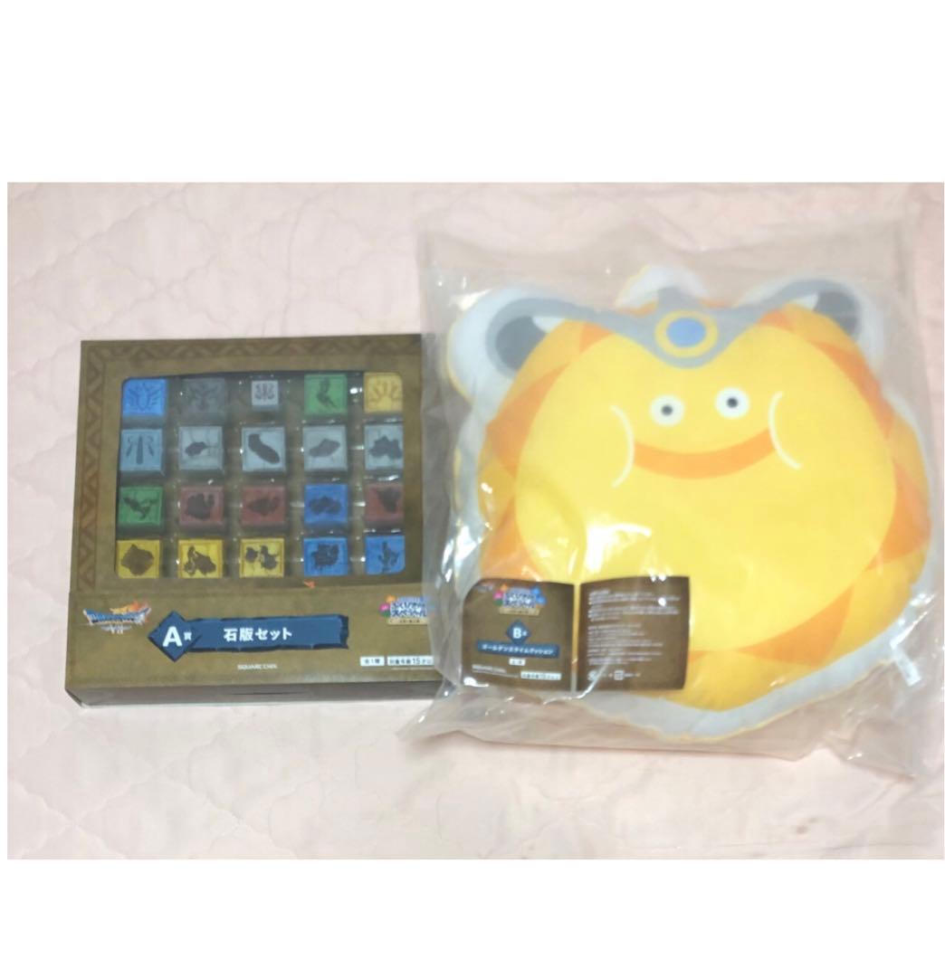 ふくびき所 ドラクエ A賞 石版セット B賞 ゴールデンスライム