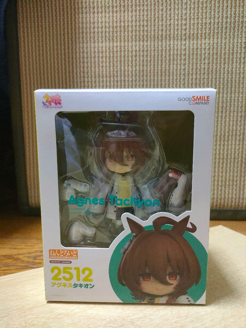 アグネスタキオン ねんどろいど ウマ娘 - メルカリ
