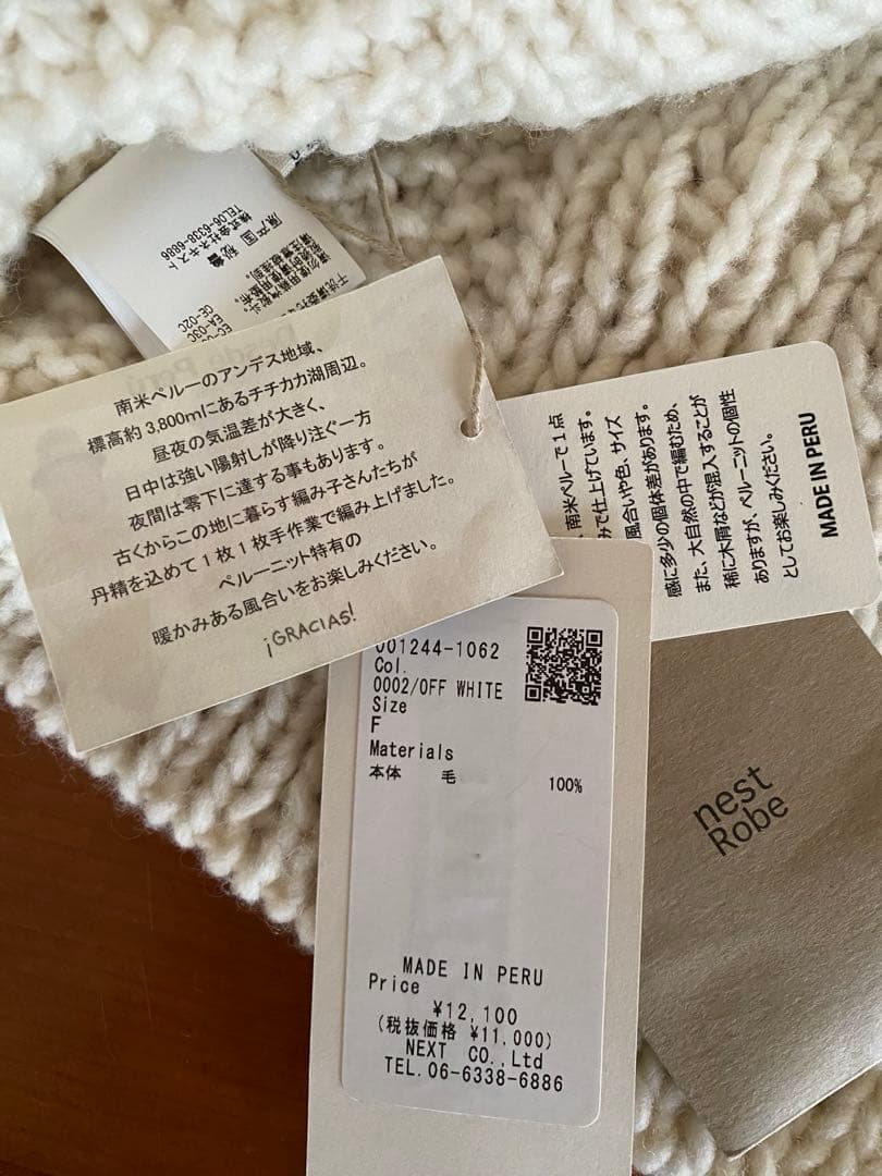 ネストローブ　nest Robe