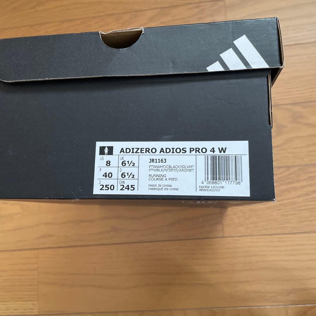 アディダス　アディゼロ　 アディオスPRO4 25.0cm