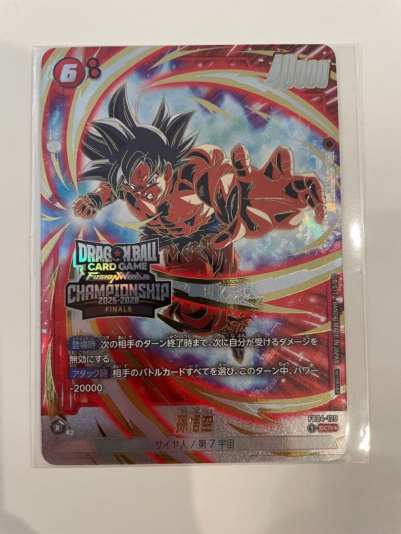 フュージョンワールドチャンピオンシップ日本決勝best32 孫悟空sec