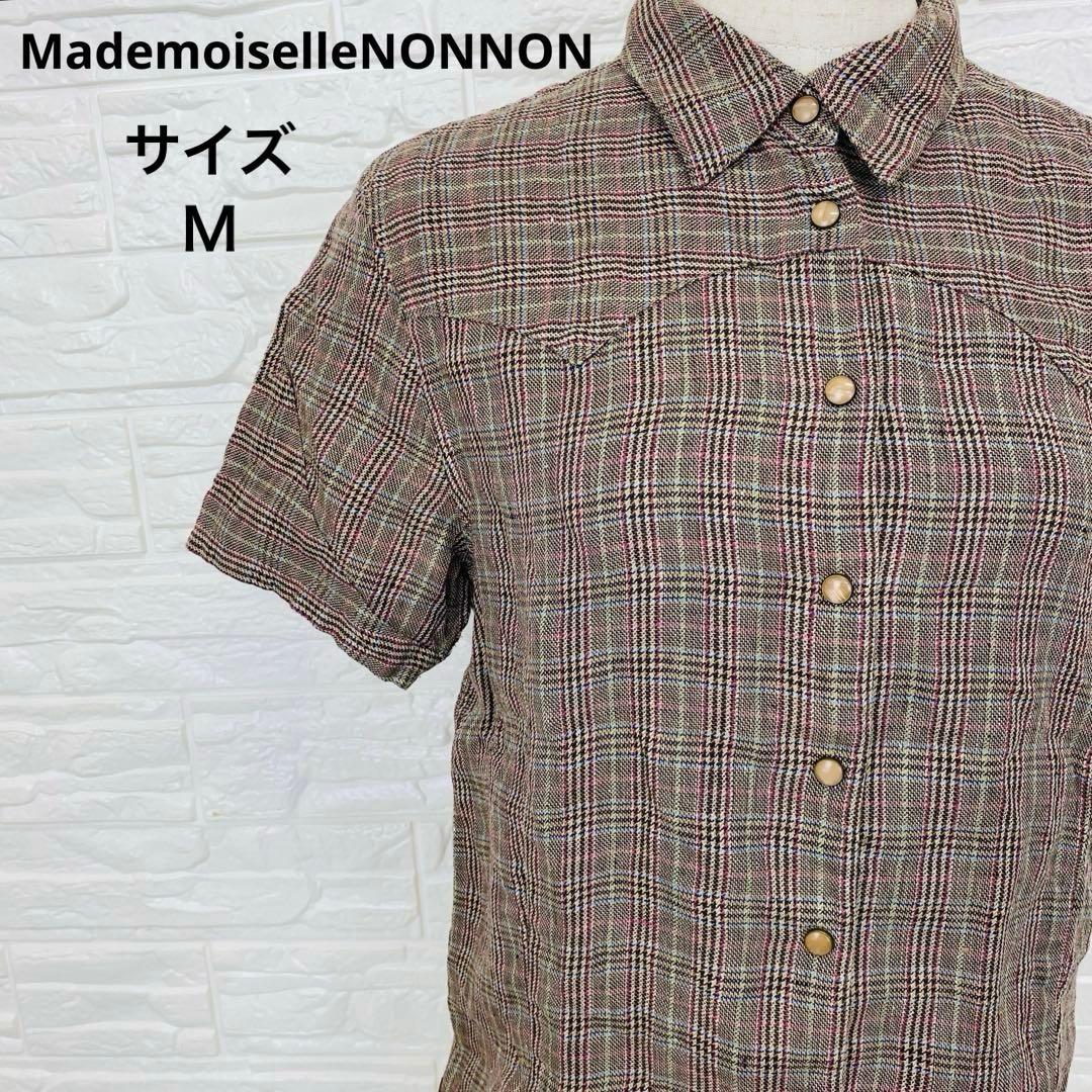 美品】マドモアゼルノンノン リネンシャツ チェック柄 半袖 ブラウン系