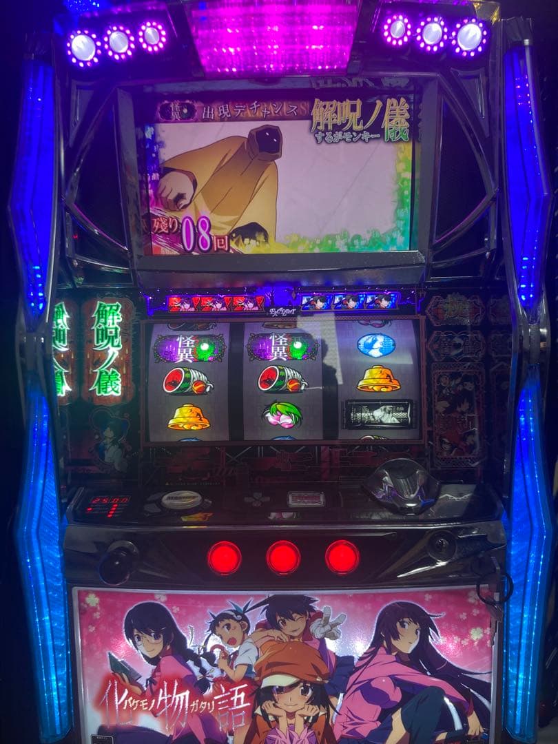 中*す様 スロット実機 化物語 ヒロインパネル ご自宅まで送料無料