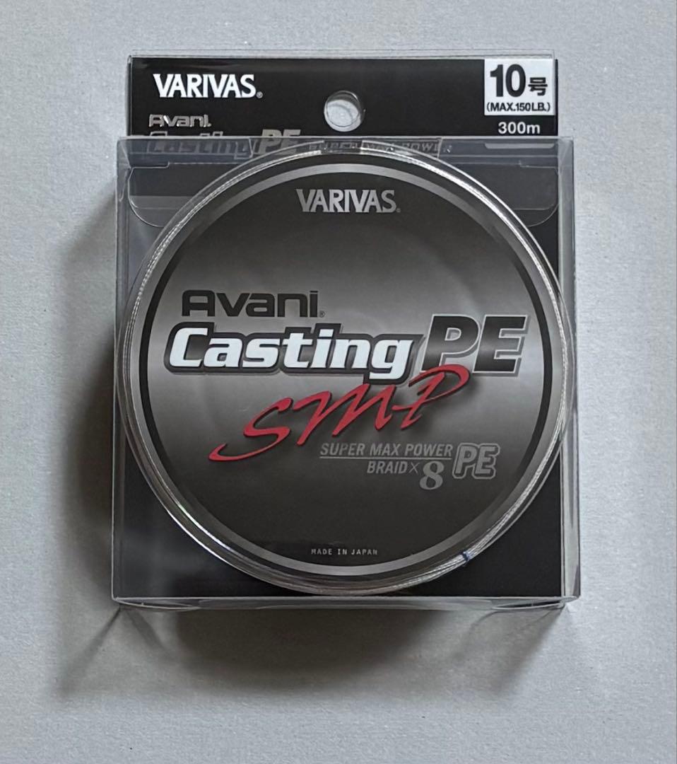 バリバス アバニ キャスティングPE SMP 300m 10号 - メルカリ