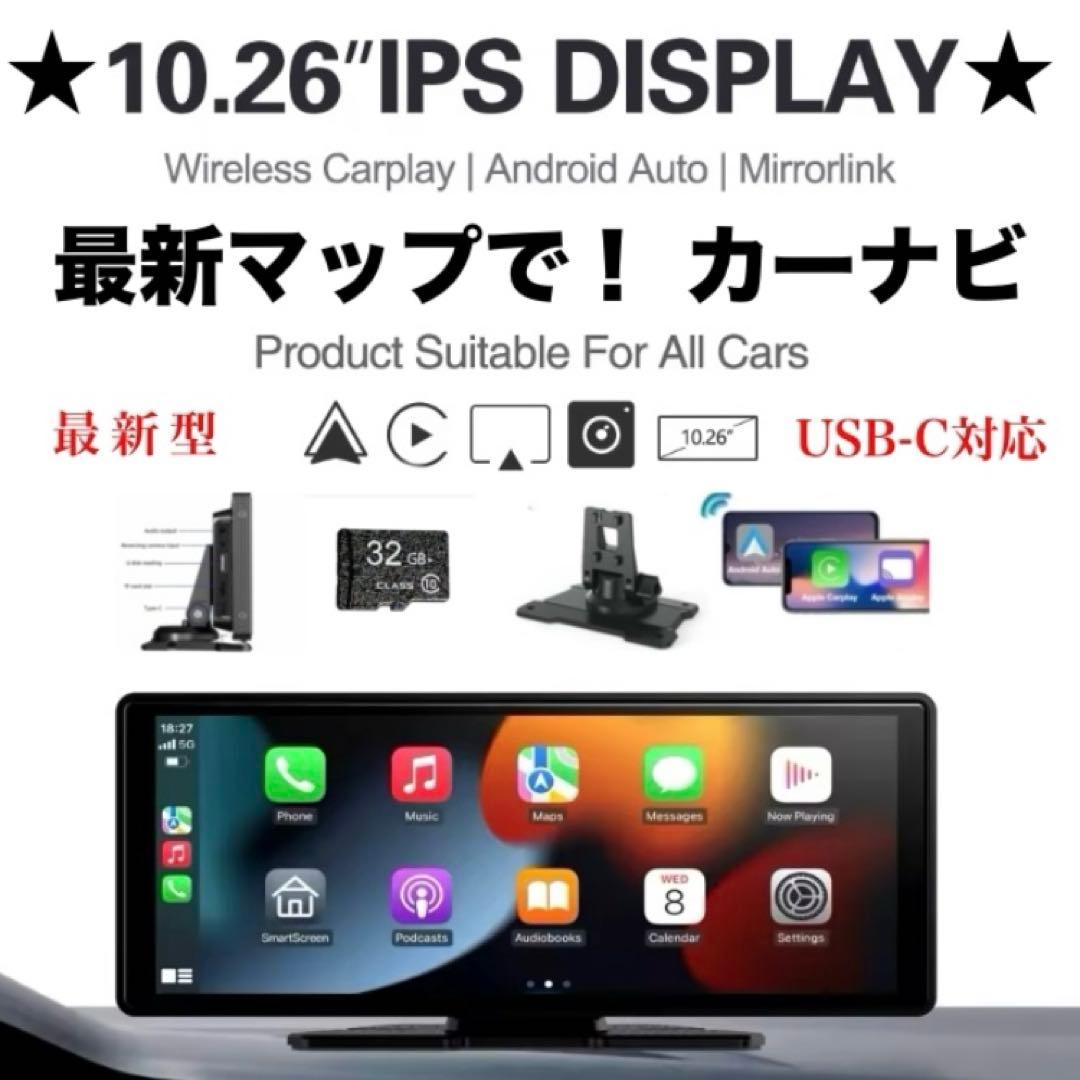 ⭕️最新マップで！ 10インチ カーナビ USB-C対応 Carplay Auto - メルカリ