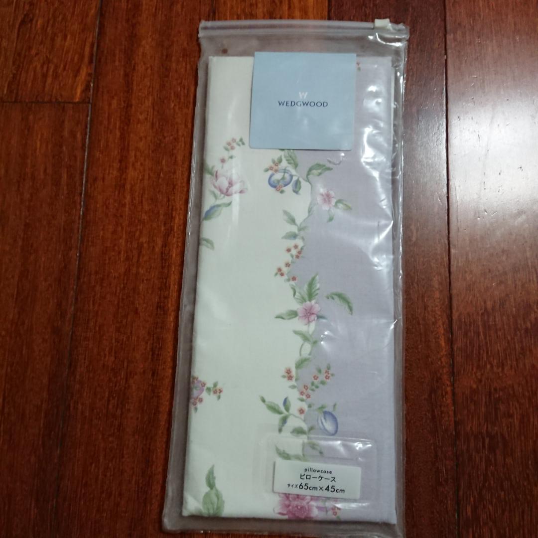 スイートプラム コンフォーターケース DL ピローケース 65 ウェッジウッド