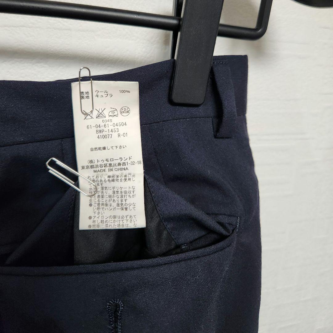 トゥモローランド スーツ（美品、ネイビー、サイズ42、ウール100