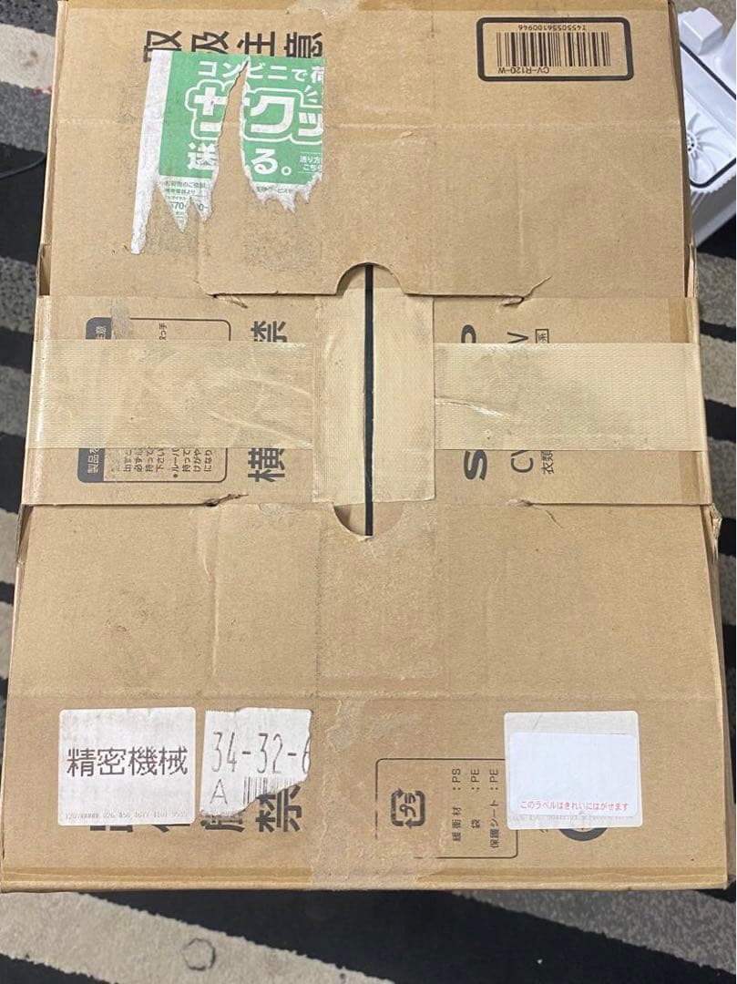 SHARP CV-R120-W WHITE 衣類乾除湿機 2024年制送料無料