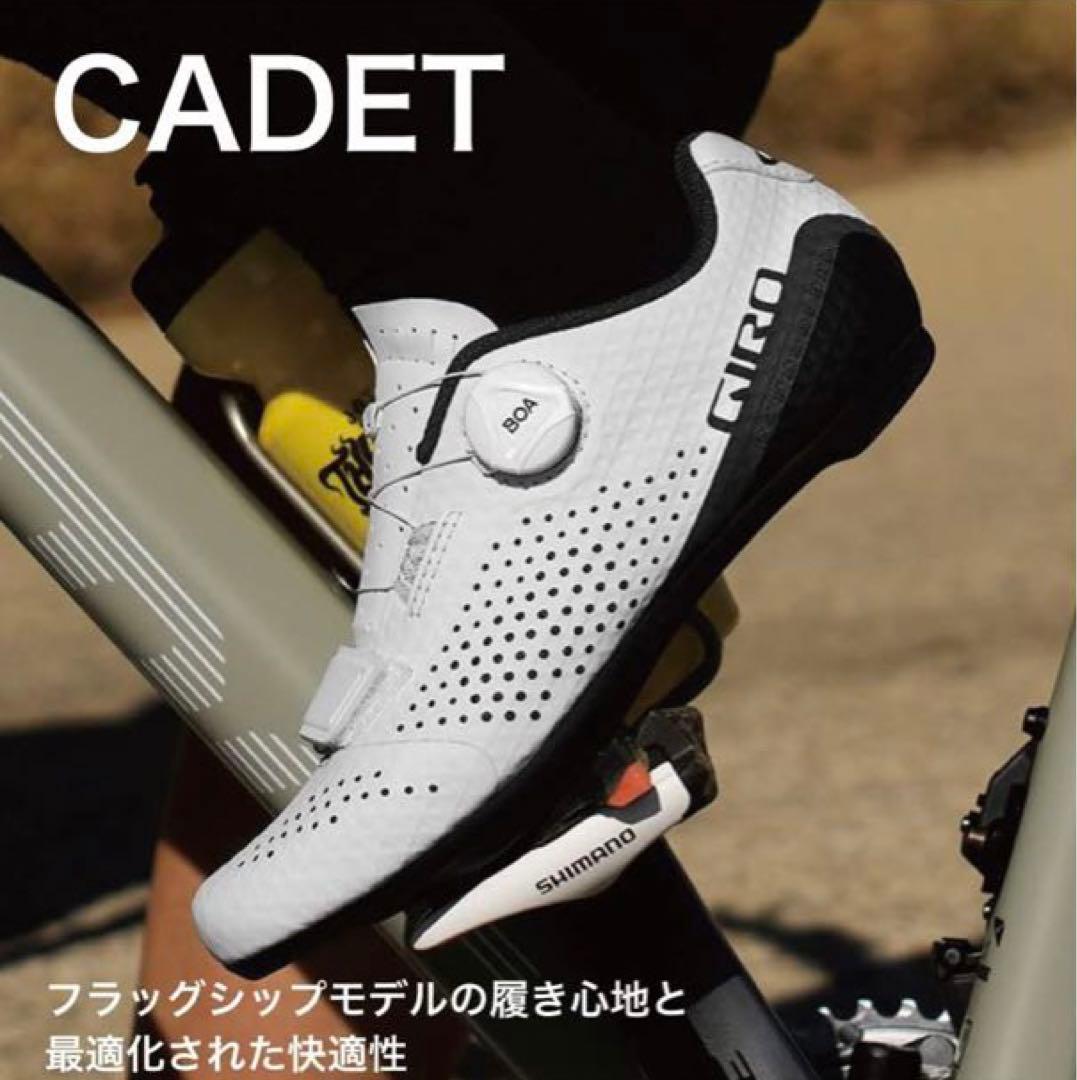GIRO CADET SPD-SL両タイプシューズ サイズ40