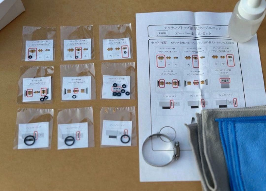 コペン l880k アクティブトップ油圧ポンプユニットオーバーホール