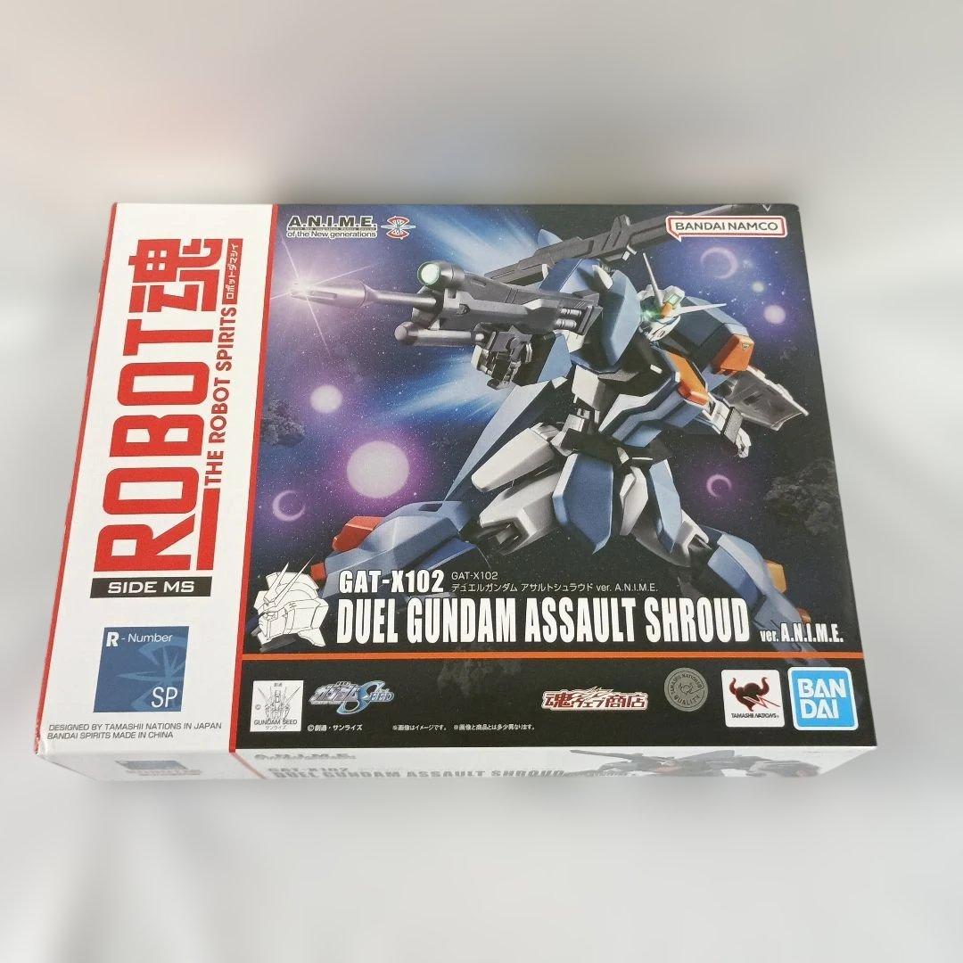 義妹生活 直筆サイン入り台本 浅村悠太：天﨑滉平 中島由貴：綾瀬沙季