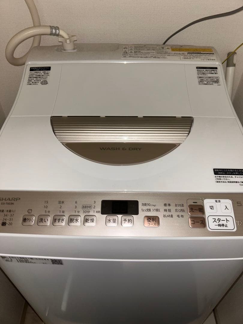 【2/14発送値下中】洗濯機【 SHARP WASH & DRY 2021年式】 ES-WS14｜洗濯機：シャープ