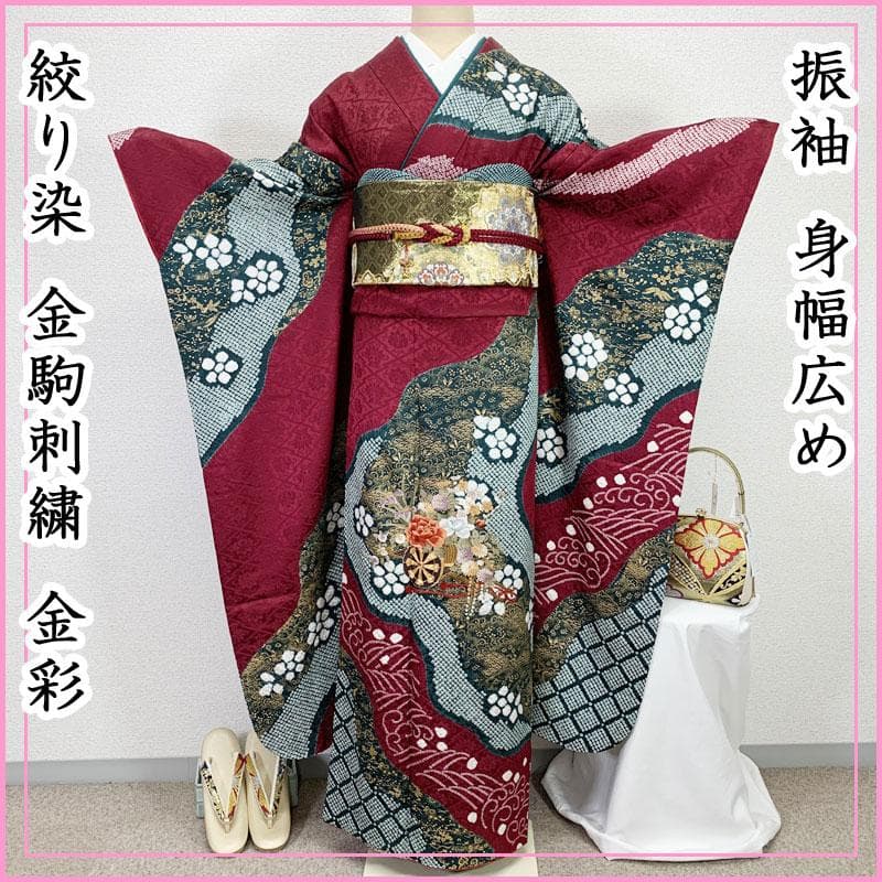 512z50☆振袖 身幅広め 古典柄 絞り染 金駒刺繍☆美品 成人式 結婚式 TAKAZENの振袖 /白色/オレンジ色/古典/その他/ プレミアム古典 吉澤