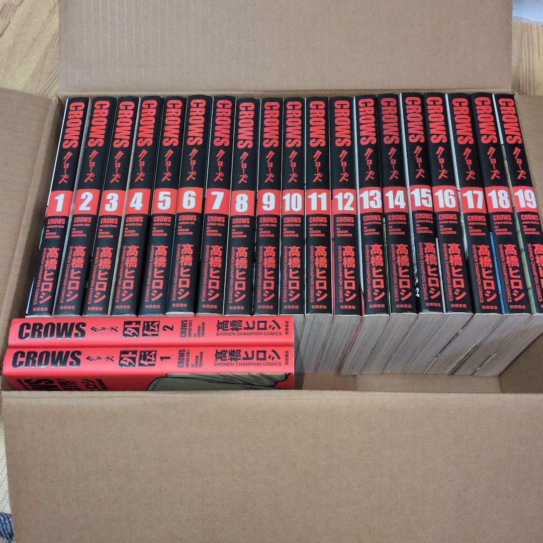 CROWS 全巻セット 高橋ヒロシ 外伝2巻付き 初版発行あり クローズ