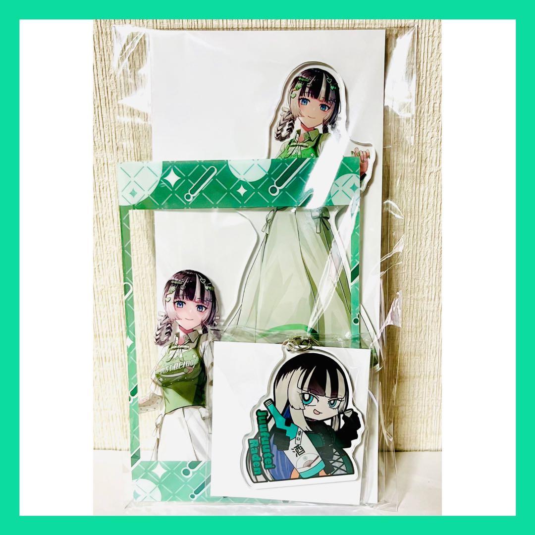 儒烏風亭らでん 推し活グッズセット アクリルスタンド C106 ReGLOSS